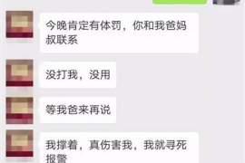 丰城对付老赖：刘小姐被老赖拖欠货款